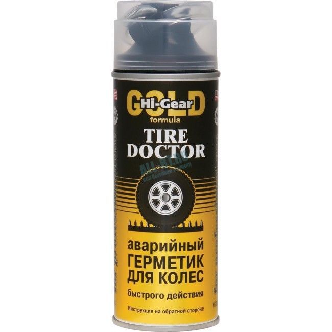 Hi-Gear HG5337 0,34 л