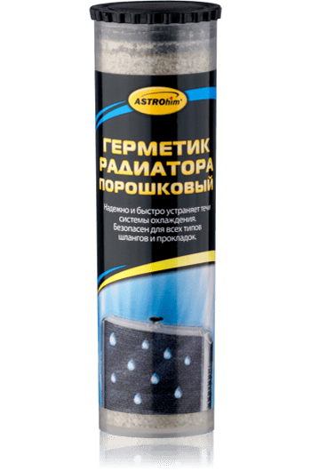 ASTROhim AC-179 0,05 л
